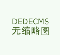 收购购宝钱包 智能团队，发力
